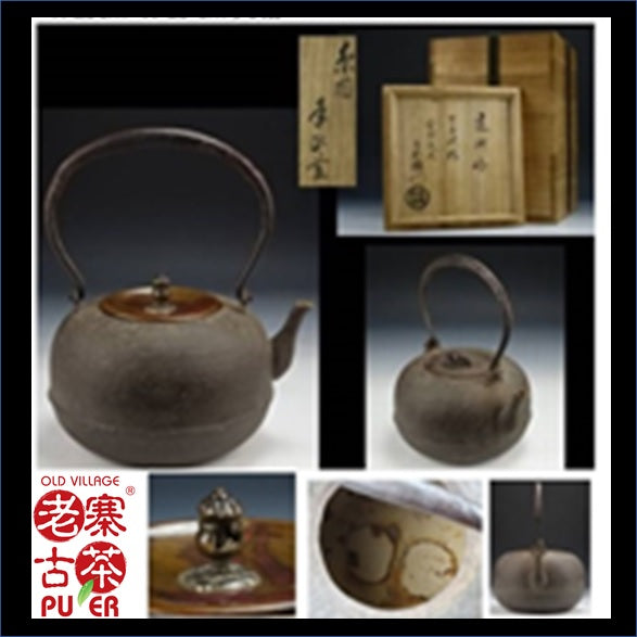 Authentic Japanese Kyoto Tetsubin Iron Teapot - Kigoshi San'emon 6th Generation Handcrafted Cast Iron Kettle with Traditional Itome Technique | Perfect for Tea Ceremonies, Home Decor & Gift Giving