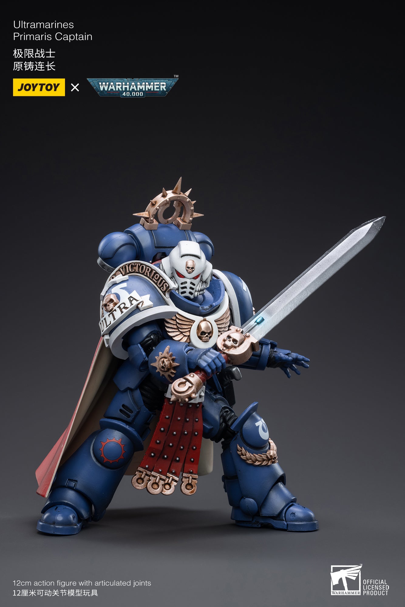 Pre Order 1/18 JOYTOY Warhammer 40K Ultramarines Primaris Captain Action Figure - Reissue Collectible Model for Tabletop Gaming & Display