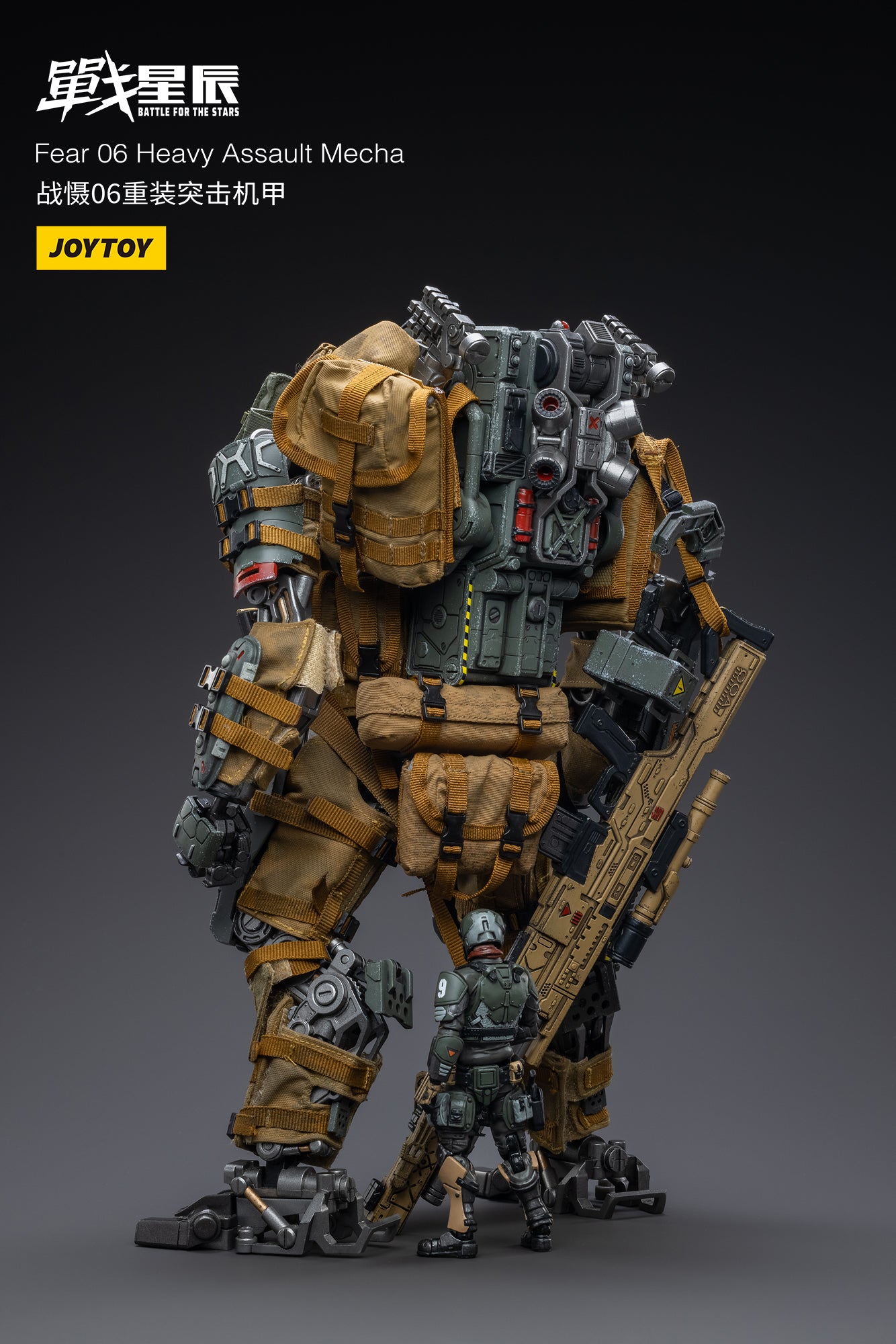 JOYTOY 1/18 Scale Military Action Figure - 09th Legion Fear 06 Heavy Assault Mecha Robot Model for Collectors | Perfect for Display, Gifts & Wargaming Scenes