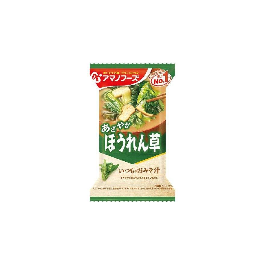 Amano Foods Freeze Dried Japanese Miso Soup Variety Pack - 10 Servings | Authentic Instant Miso Soup for Quick Meals, Camping & Office Lunch