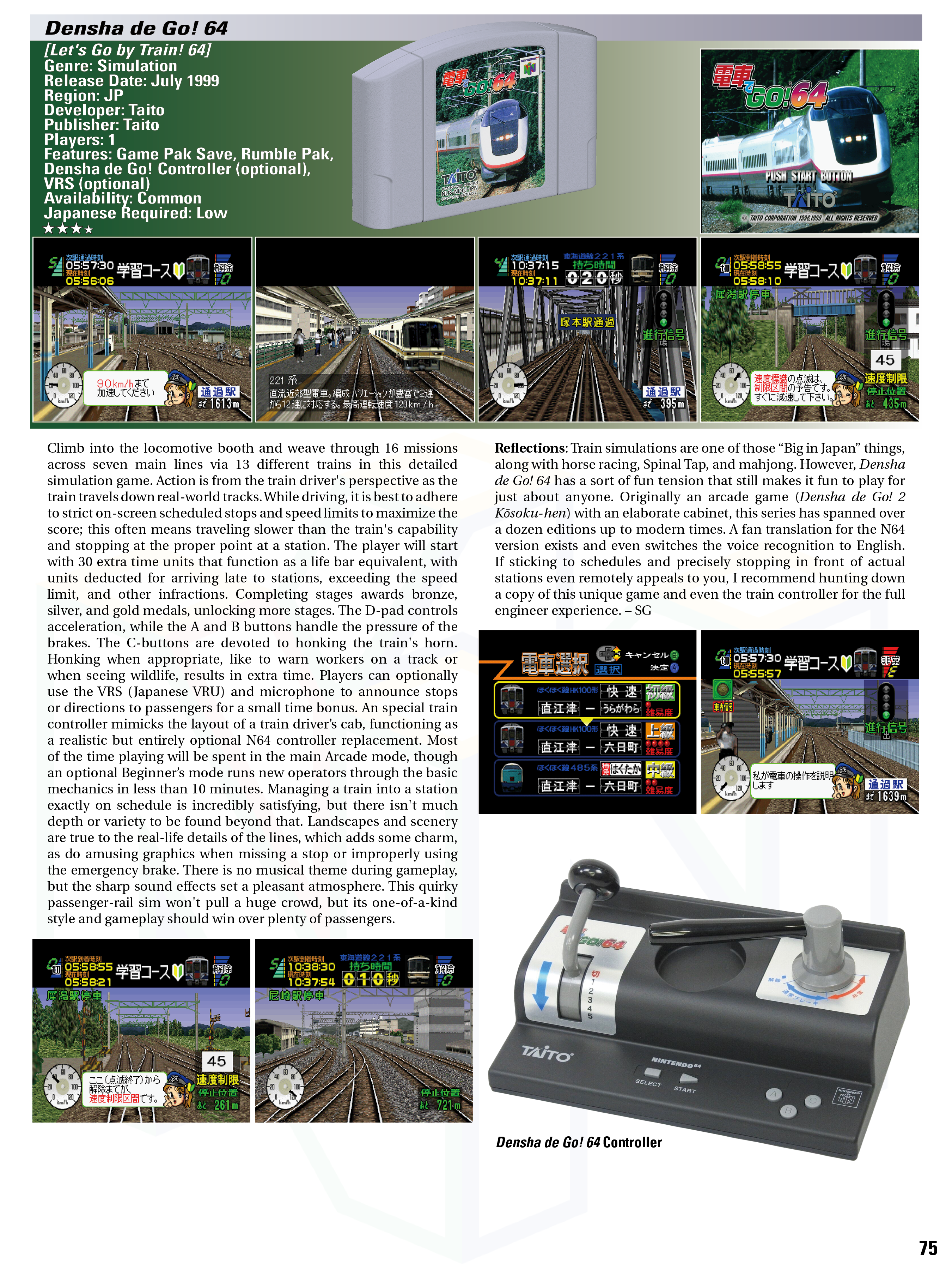 Ultimate Nintendo: Guide to the N64 Library Special Edition Hardcover - Complete Retro Gaming Collection for Nintendo 64 Fans - Perfect for Collectors, Gift Giving & Nostalgic Gaming Nights