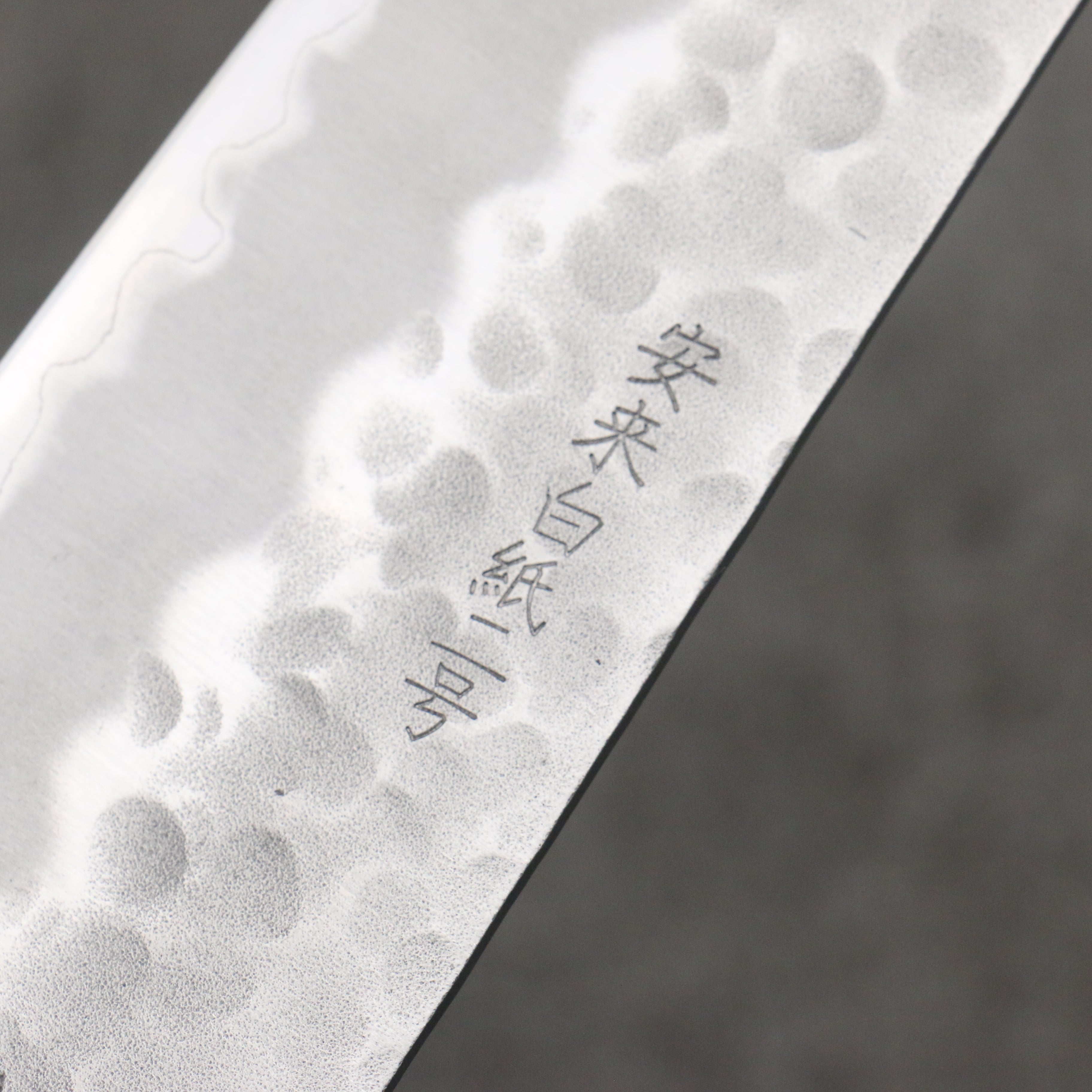 Premium OUL White Steel No.2 Hammered Gyuto Chef Knife 210mm - Japanese Magnolia Wood Handle - Perfect for Sushi, Meat Slicing & Professional Kitchen Use