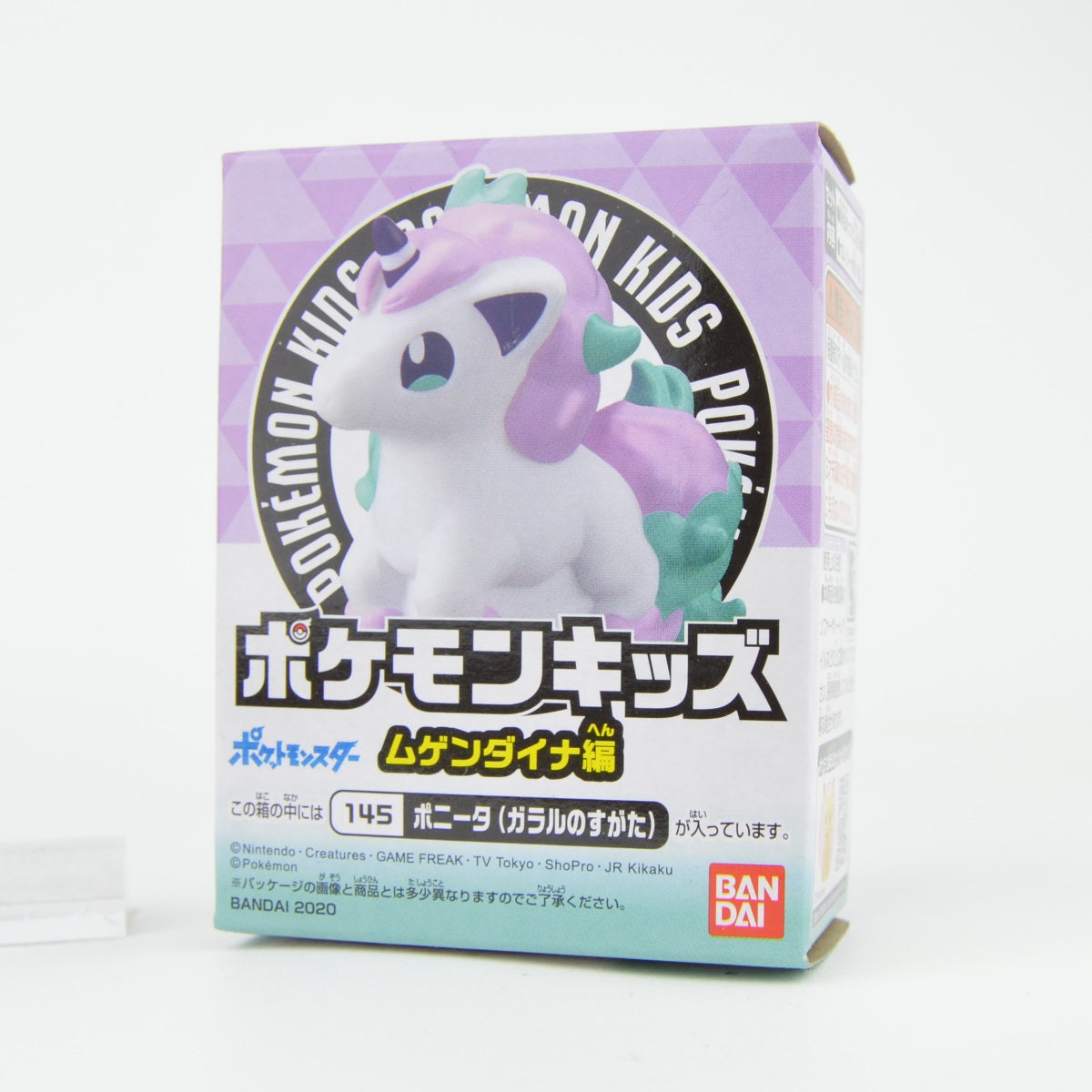 Bandai Pokemon Eternatus Series 1 Inch Mini Finger Puppet for Kids - Perfect for Storytelling, Playtime & Collectible Displays