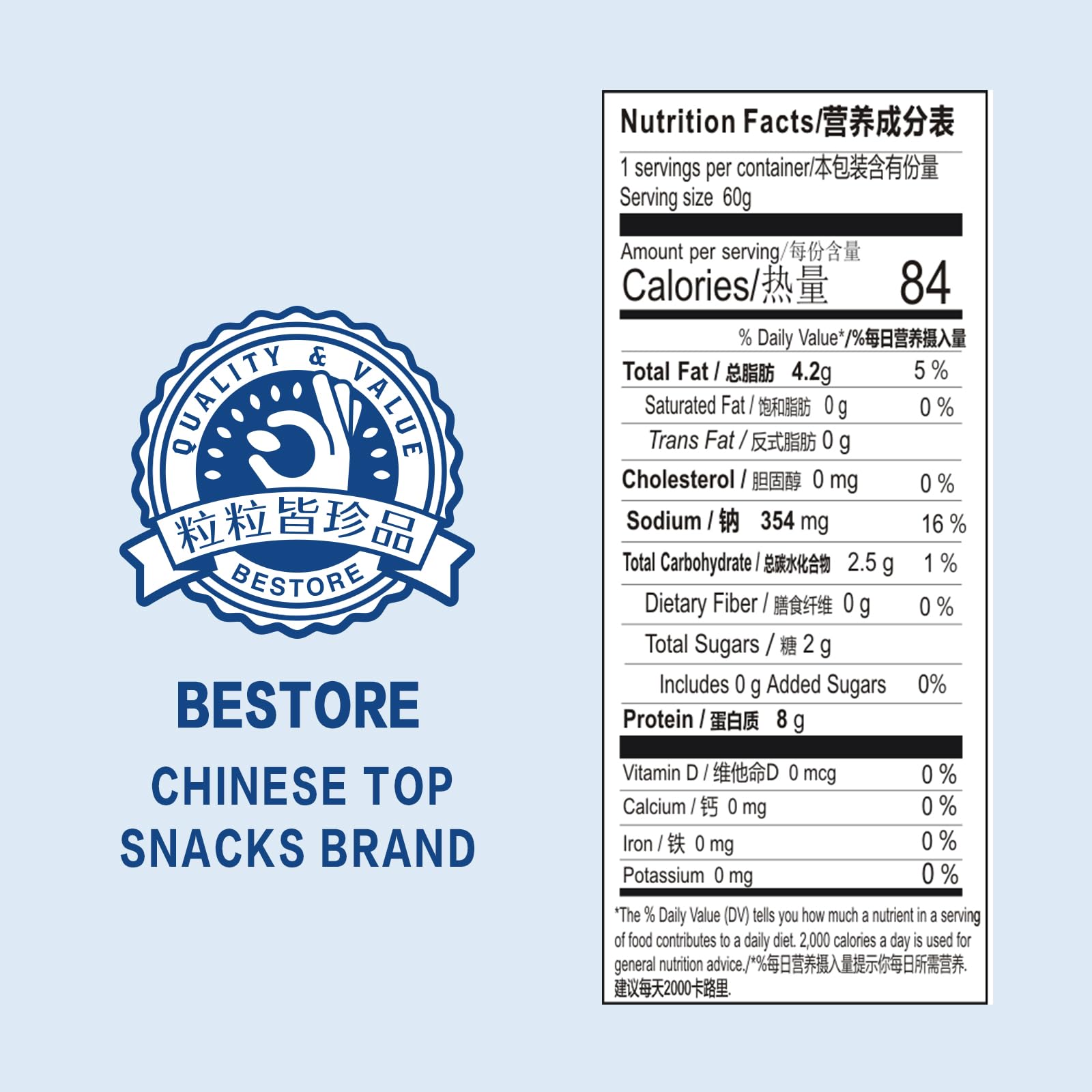 BESTORE Spicy Flavor Squid Snacks 3 Pack (6.34 Oz) - Delicious Instant Seafood Snacks for Office, Party & Travel - Korean Style Spicy Squid Jerky Whiskers