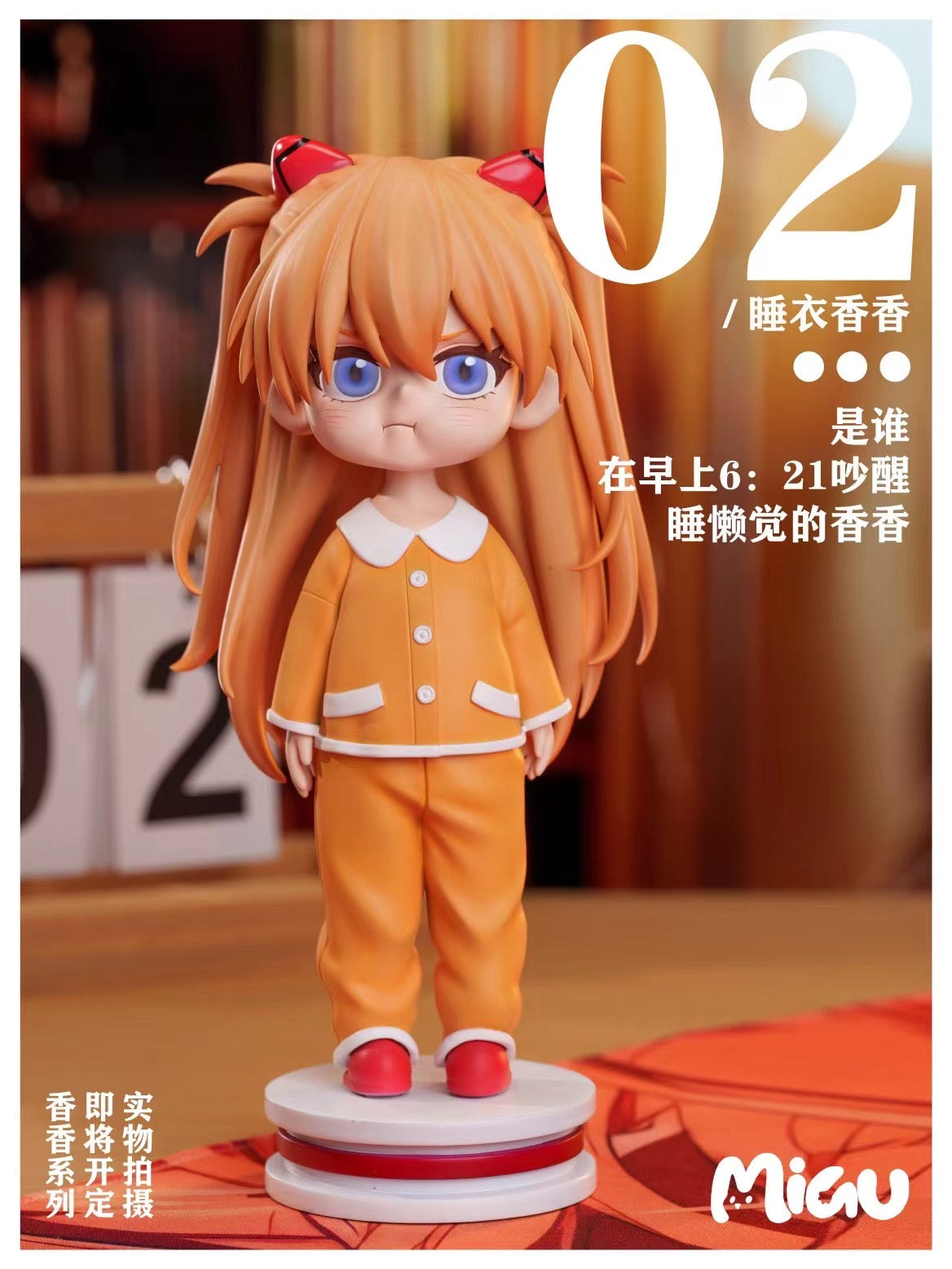 Miau Studio Q Asuka Figure - High-Quality Anime Collectible for Evangelion Fans | Perfect for Display, Gifts, and Anime Collections