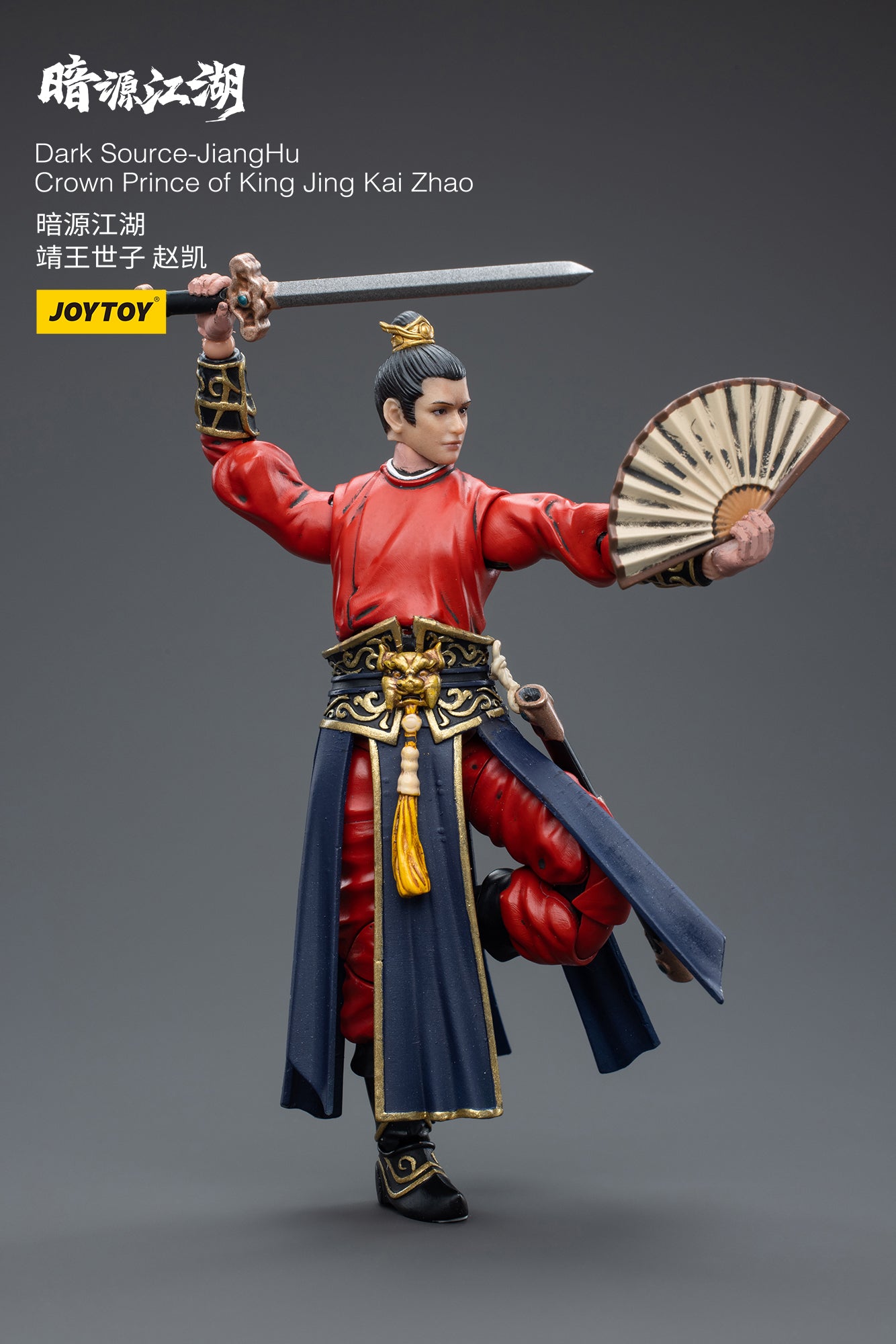 1/18 JOYTOY 3.75 Inch Dark Source JiangHu Action Figure - Crown Prince of King Jing Kai Zhao Collectible Toy for Display & Role Play | Perfect for Collectors, Gifts & Diorama Scenes