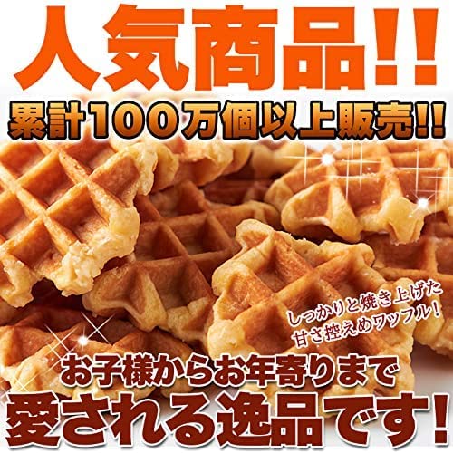 Authentic Belgian Waffle Mix 1kg - Premium Homemade Waffle Batter for Breakfast, Desserts & Brunch