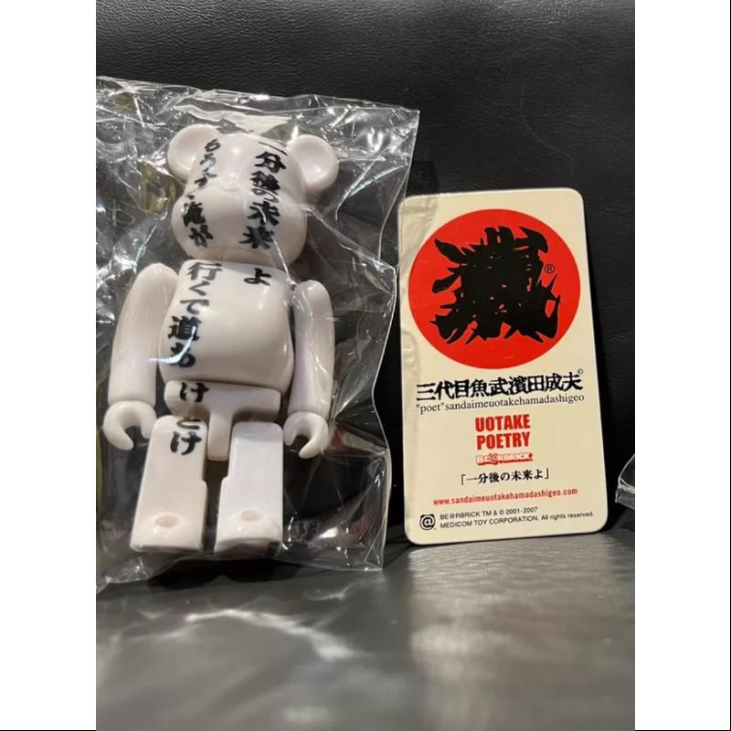 Bearbrick Series 14 ARTIST UOTAKE POETRY 100% Collectible Figure - Limited Edition Japanese Vinyl Art Toy for Display & Home Decor