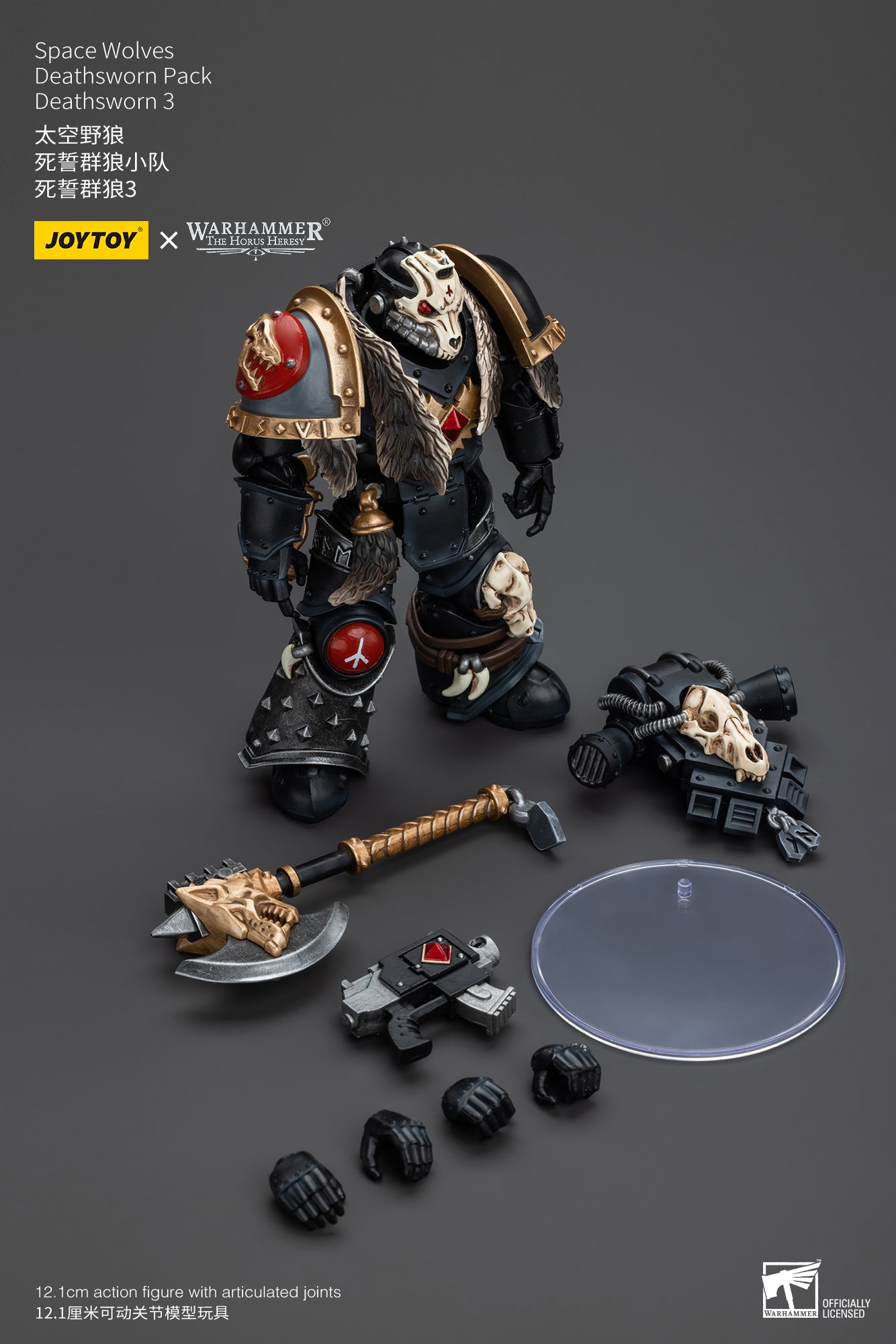 1/18 JOYTOY Warhammer Action Figure - The Horus Heresy Space Wolves Deathsworn Pack - Highly Detailed Collectible Model for Warhammer 40K Fans & Tabletop Gaming Enthusiasts