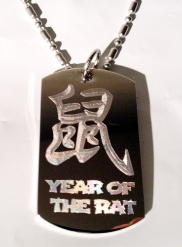 Chinese Calligraphy Zodiac Rat Symbol - Metal Dog Tag Necklace, Keychain & Luggage Tag for Travel, Military Style & Gift Giving