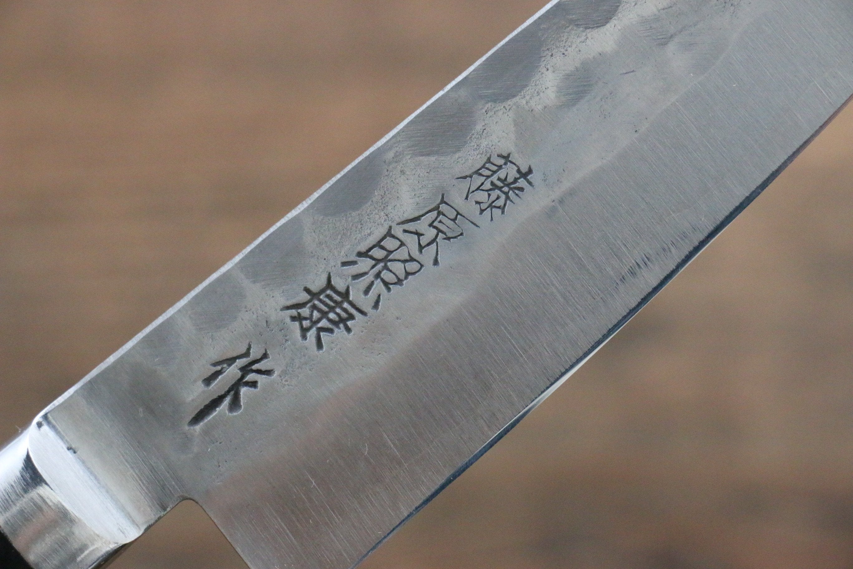 Fujiwara Teruyasu Maboroshi No.1 White Steel Nashiji Hammered Petty Knife 130mm - Black Pakkawood Handle - Japanese Kitchen Utility Knife for Slicing, Peeling & Precision Cutting