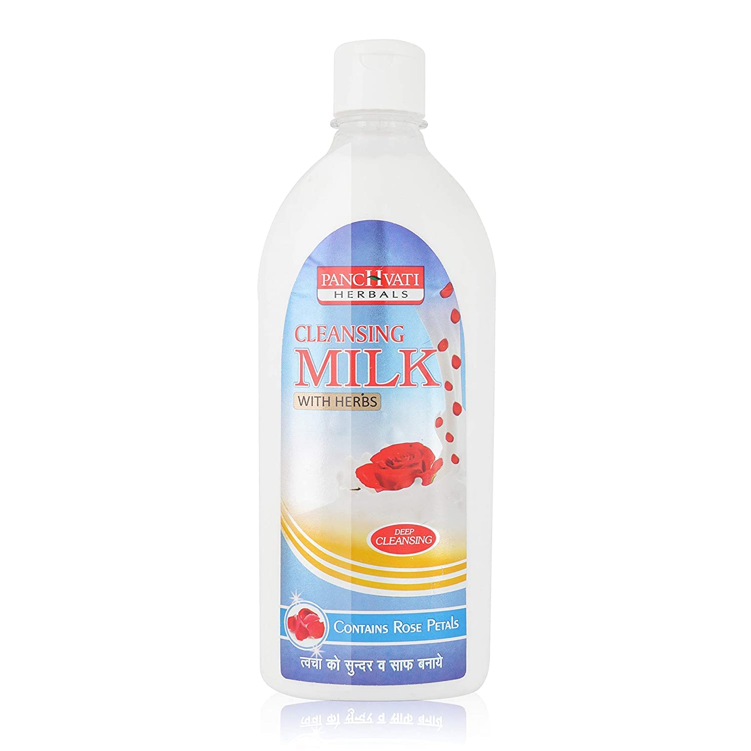 Panchvati Herbals Natural Cleansing Milk with Ayurvedic Herbs - 450ml (Pack of 2) | Gentle Face Wash for Daily Skincare Routine & Makeup Removal