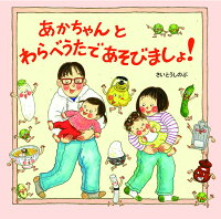 Fun and Exciting Japanese Kawaii Plush Toy - Perfect for Kids' Birthday Gifts & Room Decor