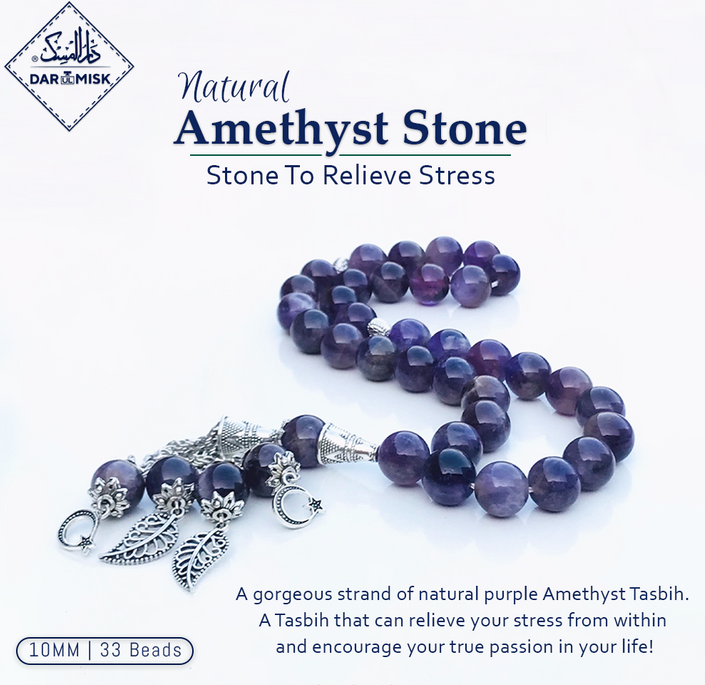 Natural Amethyst Prayer Beads | 10MM Gemstone Tasbih | 33-Count Islamic Rosary for Meditation & Spiritual Healing