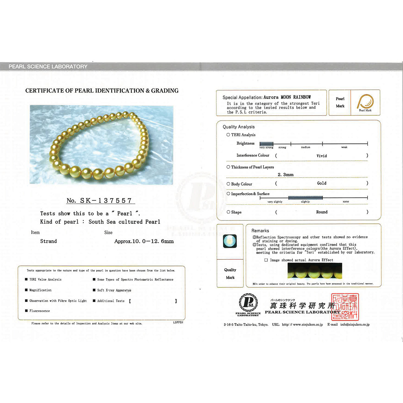 18K Aurora Moon Rainbow South Sea Golden Pearl Necklace KN00090 - Elegant Jewelry for Women, Perfect for Weddings, Parties & Special Occasions