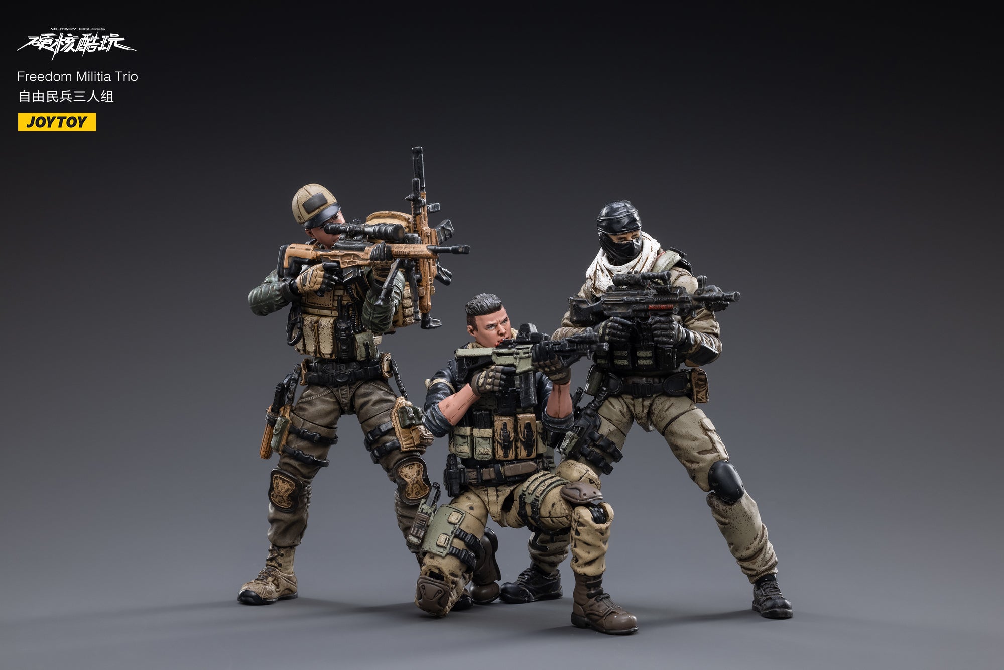 JOYTOY 1/18 Scale Action Figure Set - Hardcore Freedom Militia Trio (3PCS) | Collectible Military Model Toys for Display & Diorama Scenes | Perfect for Action Figure Collectors & Wargaming Enthusiasts