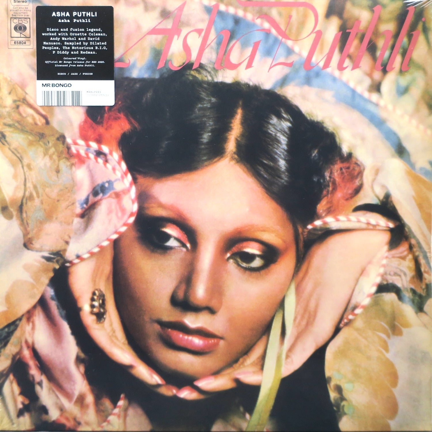 ASHA PUTHLI Self-Titled Blue Vinyl LP (1973 Indian Soul) - Rare Vintage Record for Music Collectors & Soul Enthusiasts - Perfect for Home Listening & DJ Sets