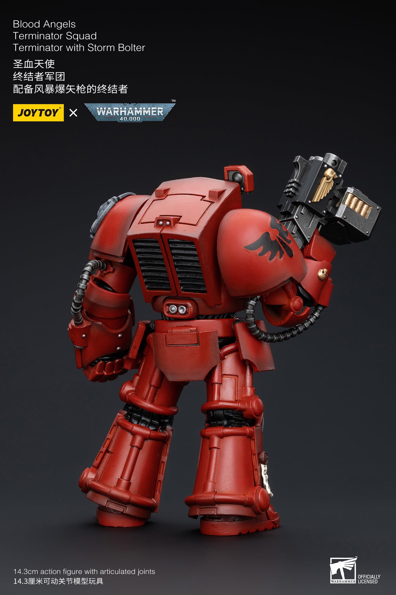 JOYTOY 1/18 Scale Warhammer 40K Blood Angels Terminator Squad Action Figure - Collectible Miniature Model for Tabletop Gaming & Display