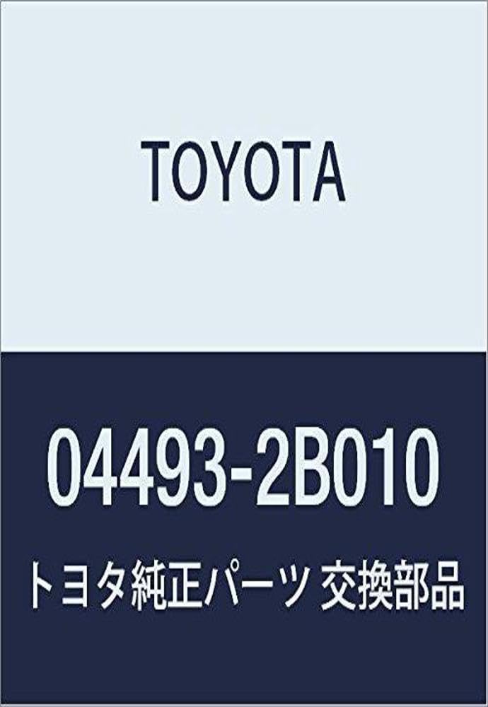 Toyota Genuine Piston Kit & Brake Master Cylinder (04493-2B010) - OEM Replacement Parts for Smooth Engine Performance & Reliable Braking - Perfect for Toyota Vehicle Maintenance & Repair