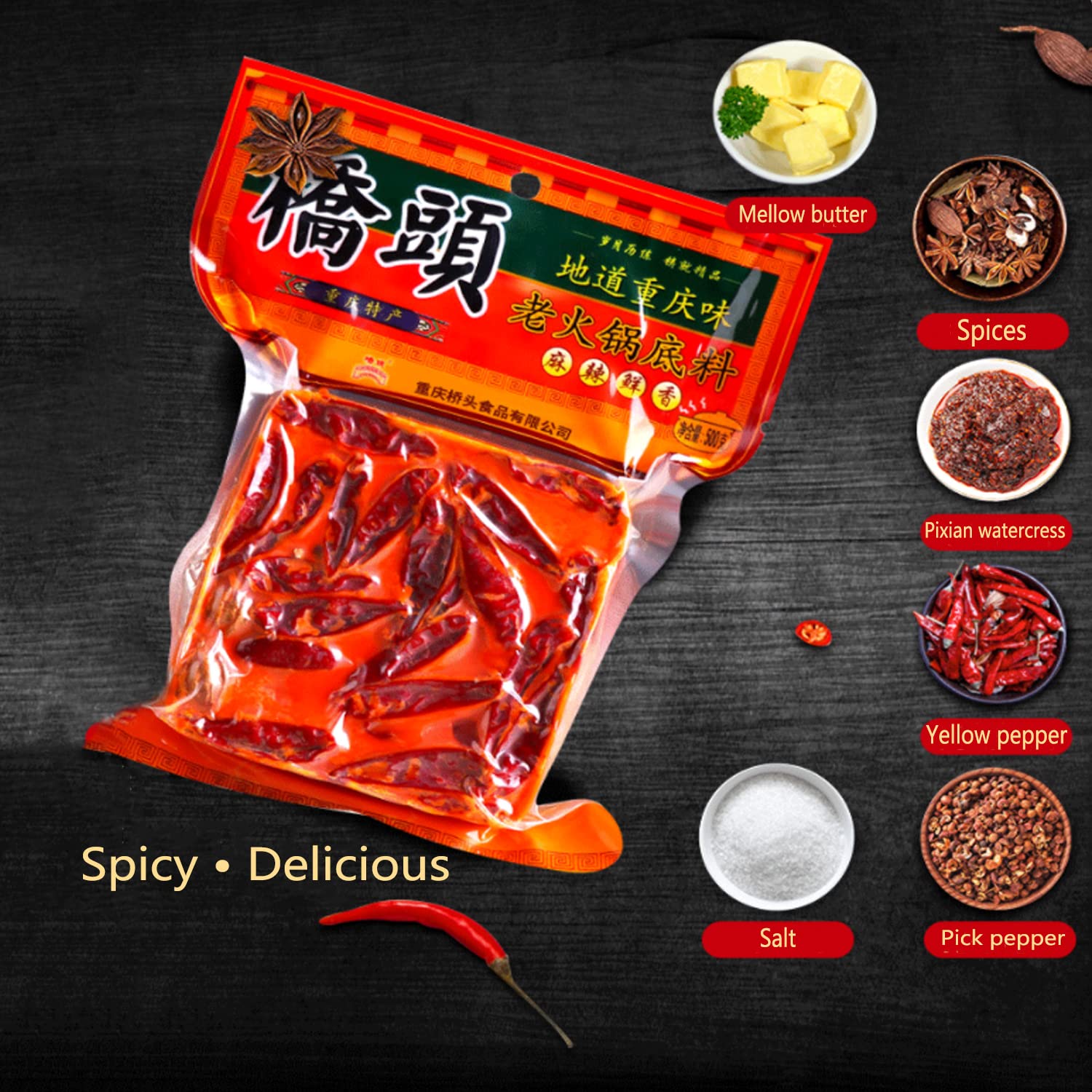 500g Chongqing Qiaotou Hot Pot Soup Base - Authentic Spicy & Fresh Flavor for Sichuan Hot Pot | Perfect for Family Gatherings, Winter Meals & Asian Cuisine Lovers