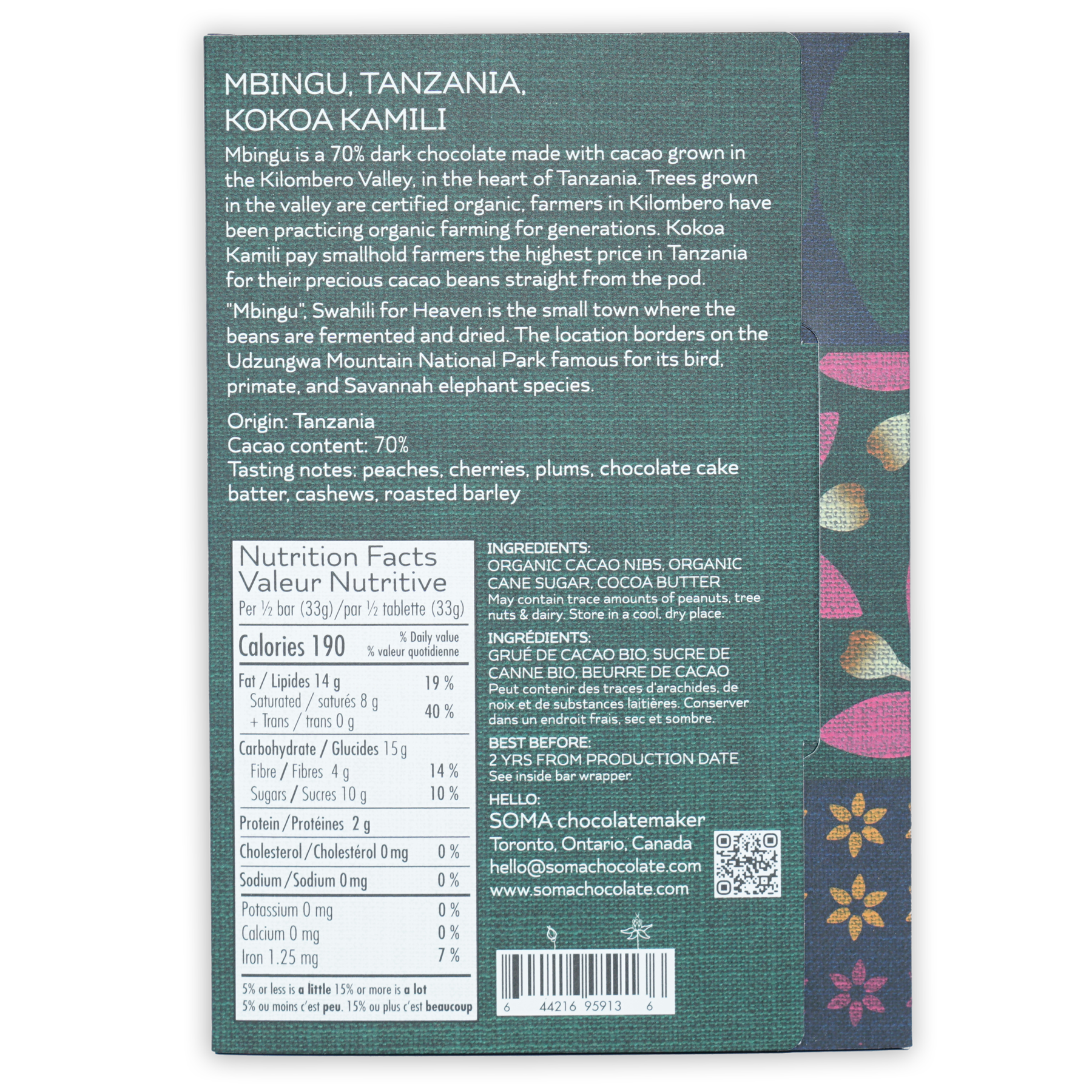 Organic Soma Mbingu Tanzania 70% Dark Chocolate Bar - Premium Single Origin Cocoa - Perfect for Gifting, Baking & Healthy Snacking