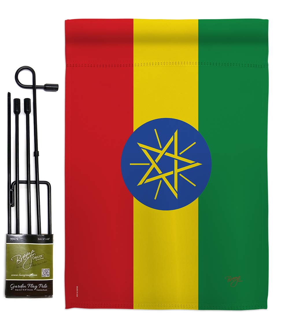 Ethiopia Garden Flag Set 13