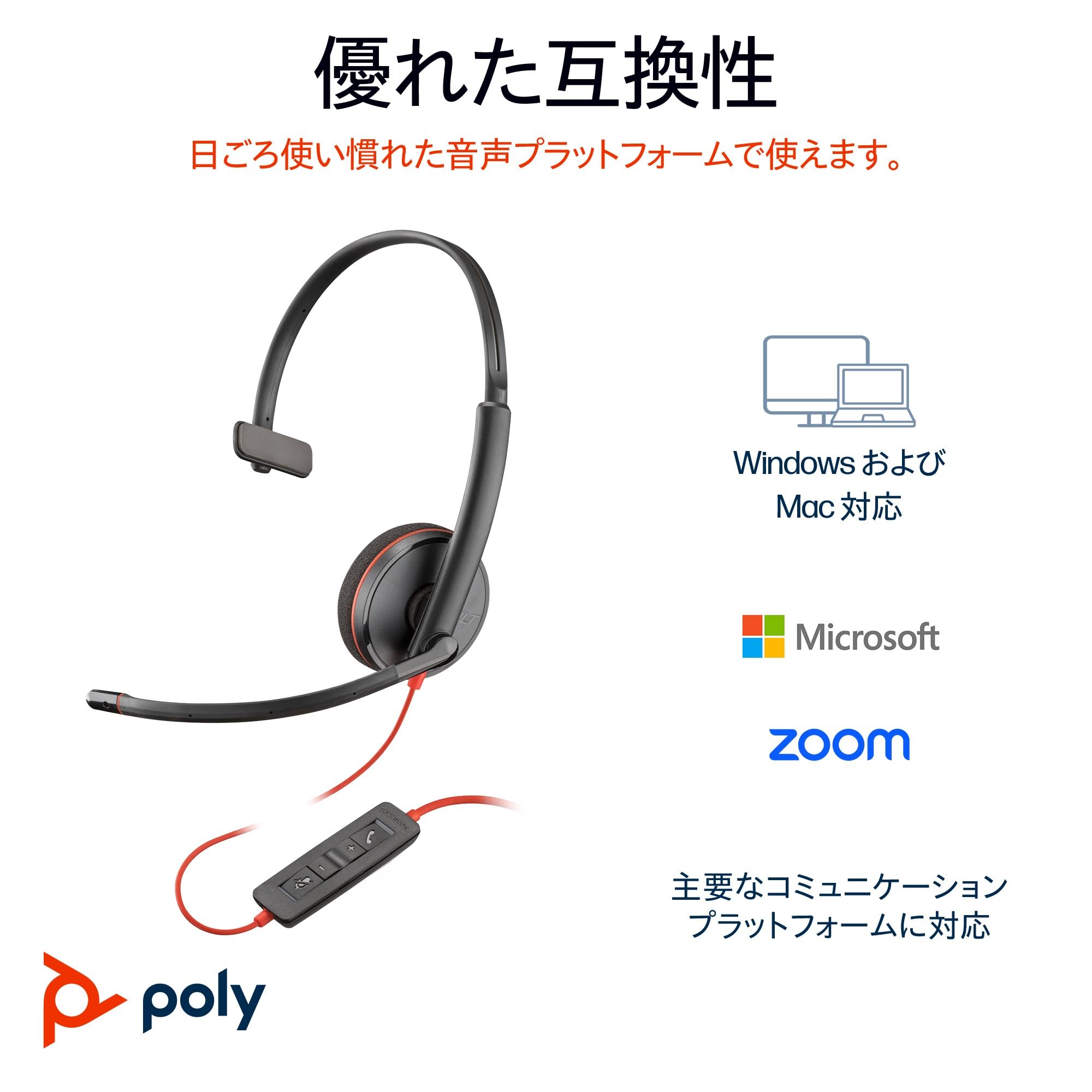 Poly Blackwire 3210 Wired Headset with Noise-Canceling Mic - Single-Ear USB Headset for PC & Mac (USB-C/USB-A) - Compatible with Teams, Zoom, Skype - Ideal for Office, Call Center & Remote Work - Amazon Exclusive
