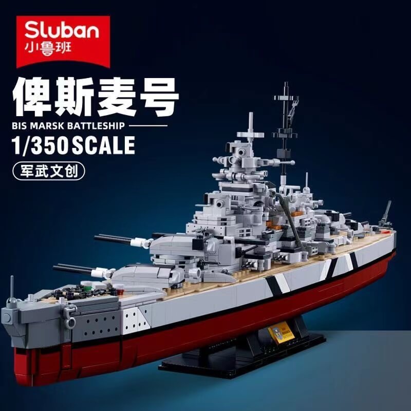 SLUBAN 1/350 Scale Military Battleship Bismarck Model Kit - WW2 German Navy Warship Building Set for Collectors & History Enthusiasts | Perfect for Display, Gifts & Model Building Projects