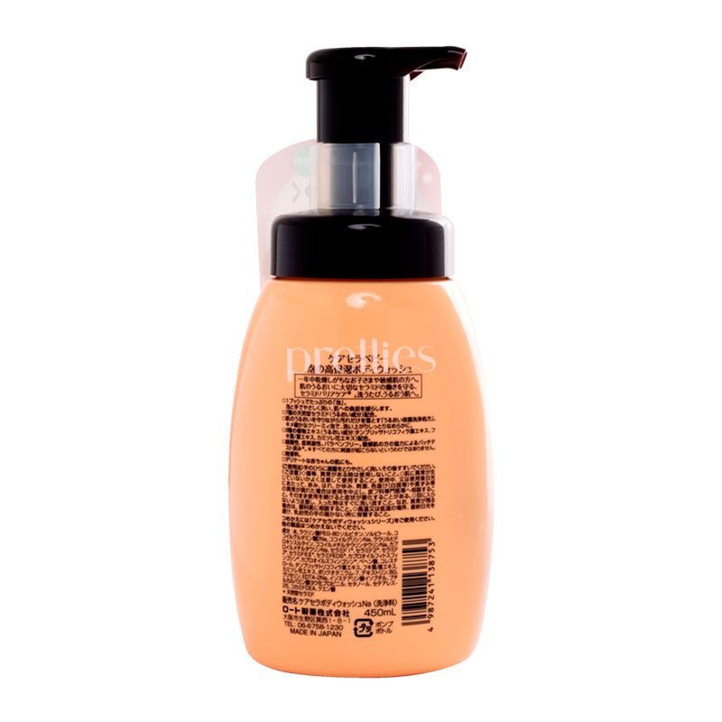 ROHTO Care Cera Baby Body Wash 450ml - Gentle Moisturizing Cleanser for Sensitive Skin (Orange Scent) - Perfect for Newborns & Toddlers' Daily Bath Time