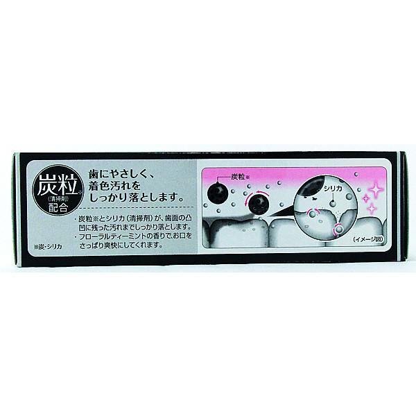 Kobayashi Sumigaki Charclean Whitening Charcoal Toothpaste 90g - Natural Teeth Whitening & Stain Removal for Fresh Breath - Perfect for Daily Oral Care & Travel