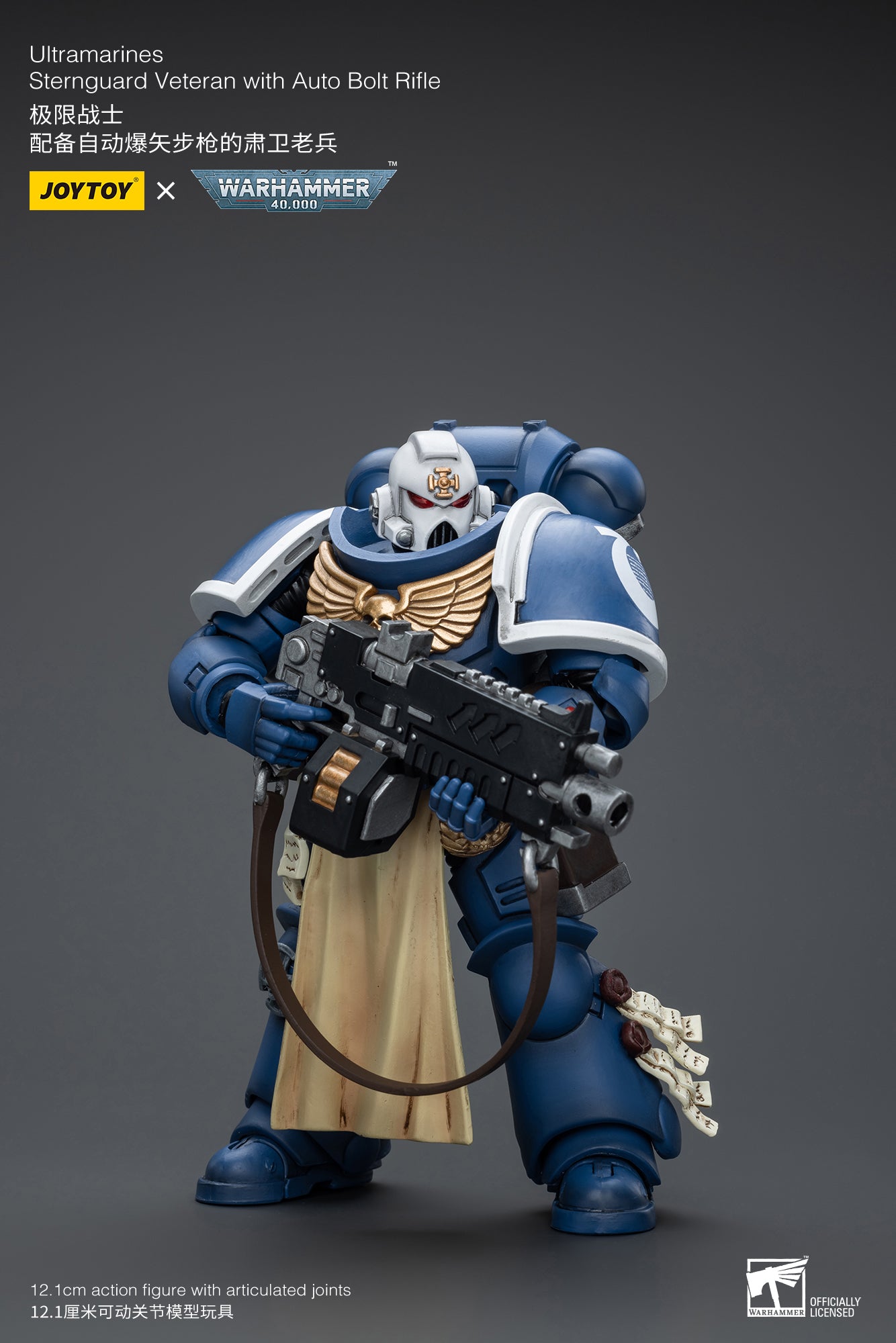 Pre Order JOYTOY 1/18 Warhammer 40K Ultramarines Sternguard Veteran Action Figure - Reissue Collectible Model for Tabletop Gaming & Display
