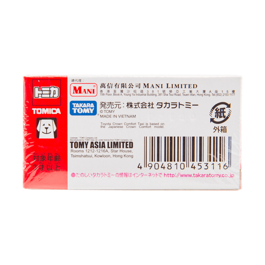TOMICA Hong Kong Taxi Die Cast Car - 1:64 Scale Red Collectible Toy Vehicle for Kids & Adults | Perfect for Display, Gifts & Play Scenes