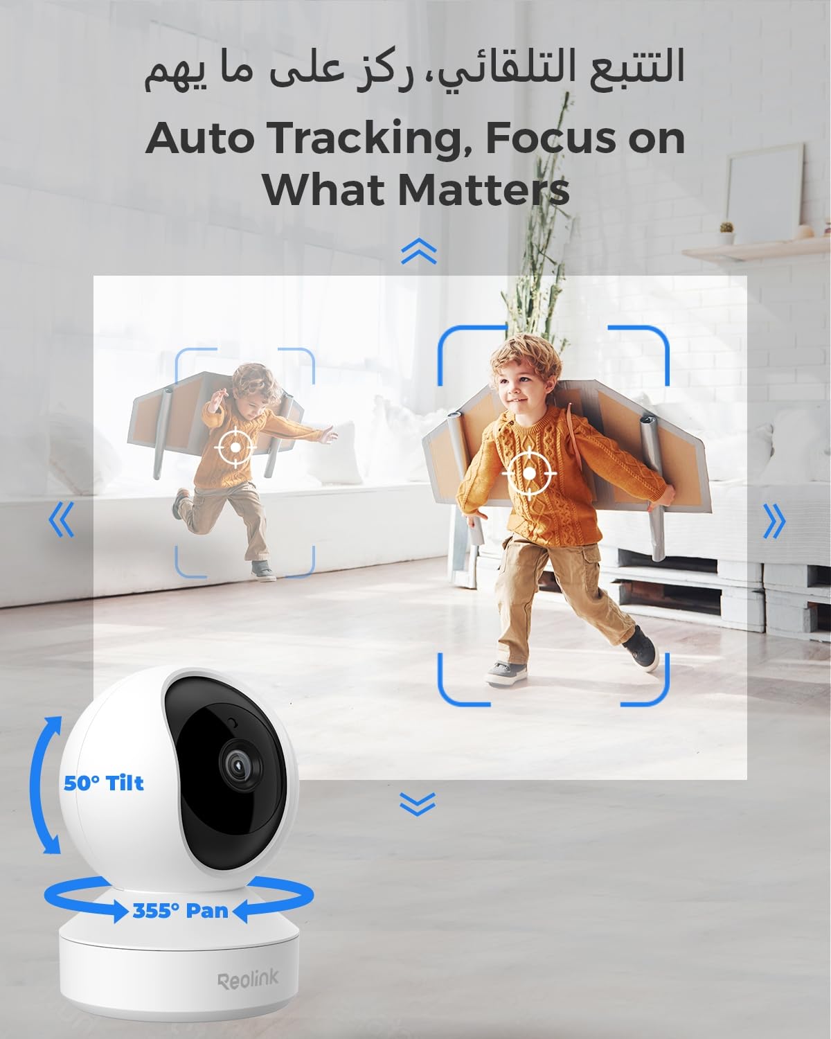 REOLINK E1 Pro 2 Pack Indoor Security Camera - 5MP 360° WiFi Pet Camera with Auto Tracking, Person/Pet Detection, 2-Way Audio & Local Storage | Plug-in Baby Monitor & Dog Camera for Home Security (2.4/5GHz) | Ideal for Nursery, Living Room & Pet Areas Monitoring