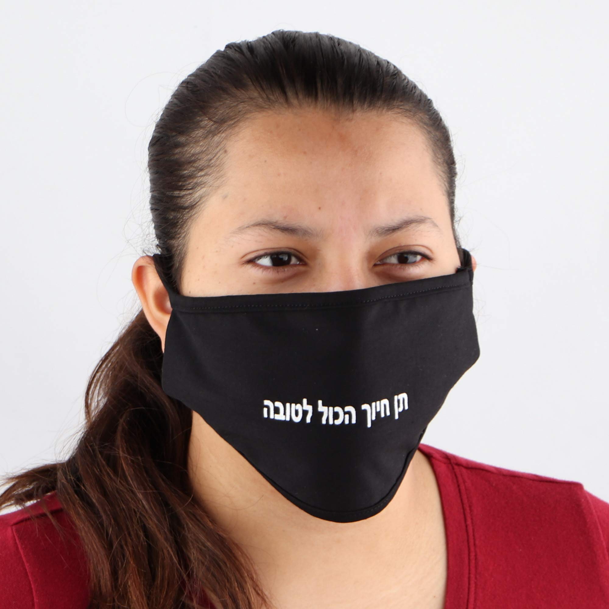 Motique Adult Black Stretch Cotton Reusable Face Mask with Hebrew Saying - Made in Israel - All's Good - Perfect for Daily Wear & Travel