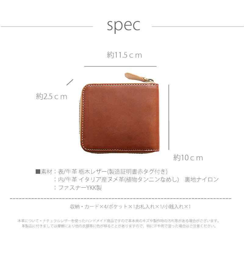 Premium Tochigi Leather Fold Wallet - Handcrafted in Japan - Slim Bifold Wallet for Men & Women - Perfect for Everyday Carry & Travel