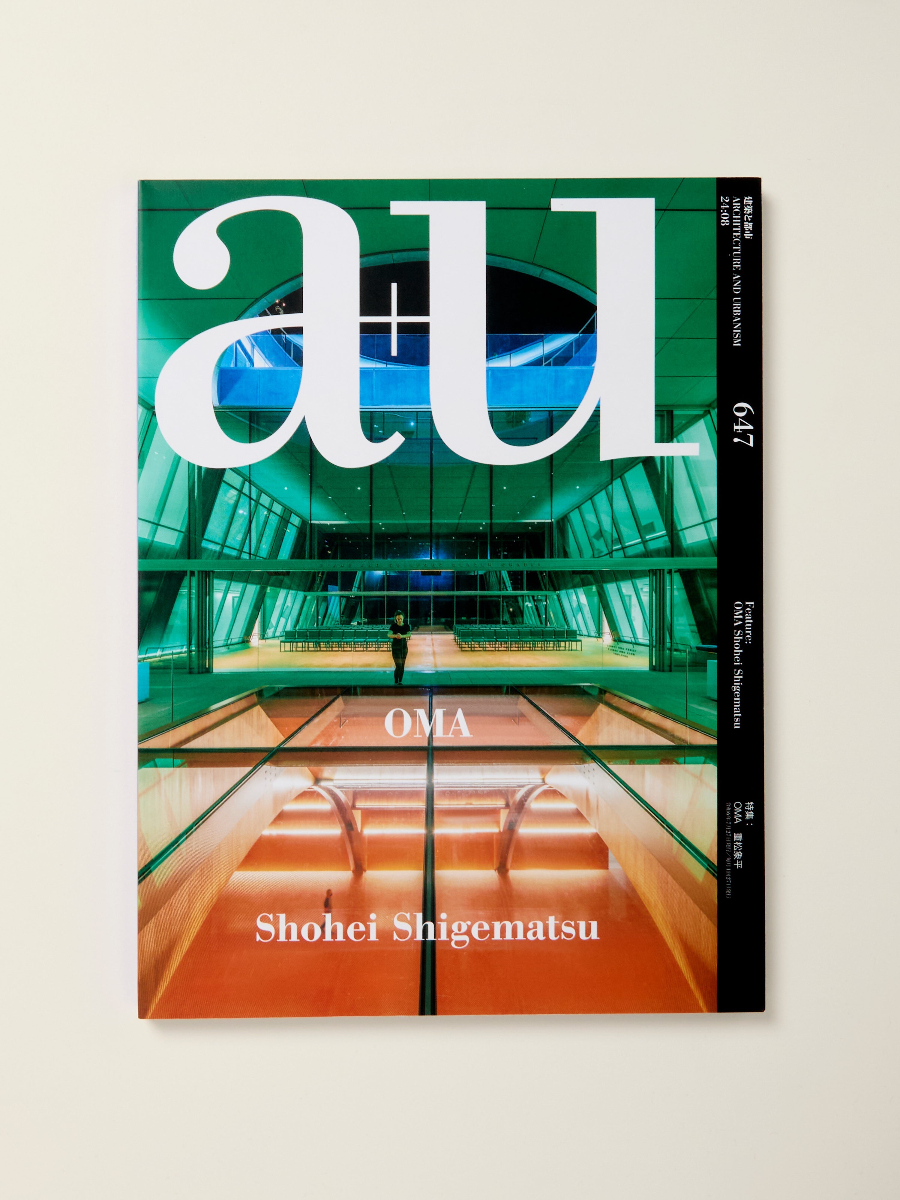 OMA Shohei Shigematsu Architecture Book - A+U 647 24:08 Issue | Contemporary Design Monograph | Perfect for Architecture Students and Professionals