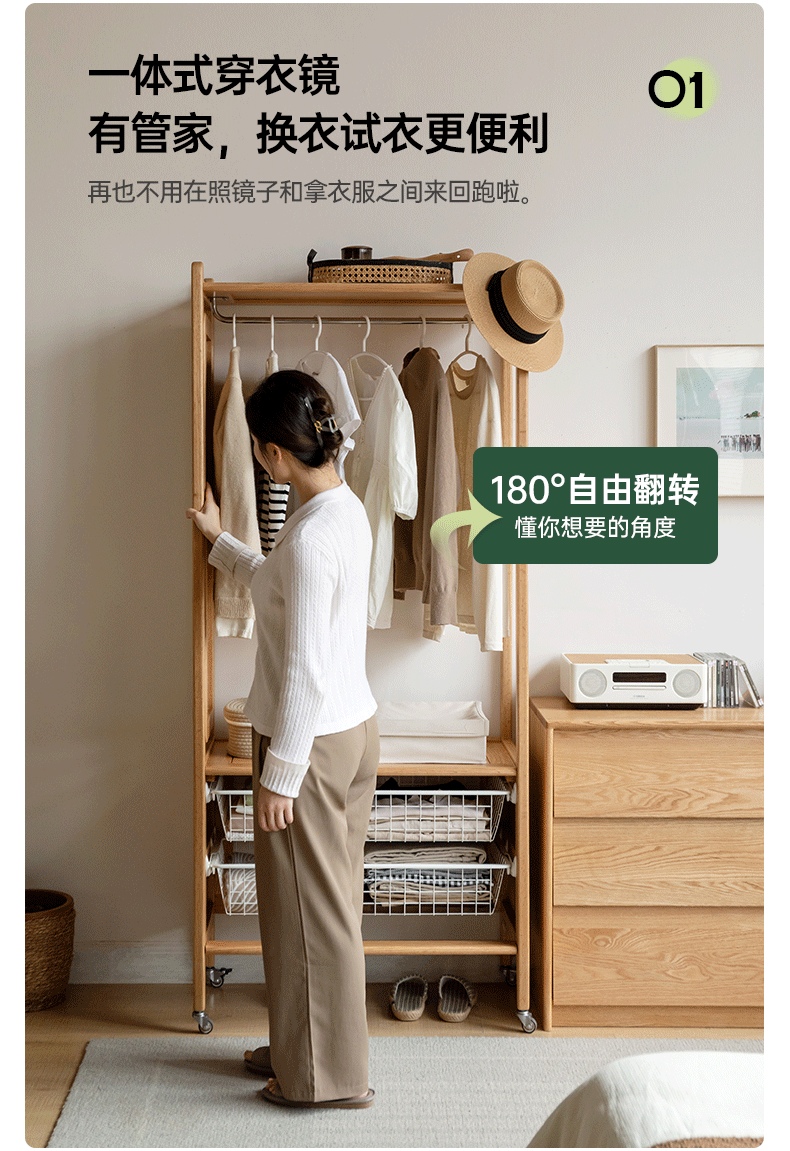 Premium Oak Solid Wood Coat Rack with Integrated Hooks - Perfect for Entryway, Bedroom & Closet Organization