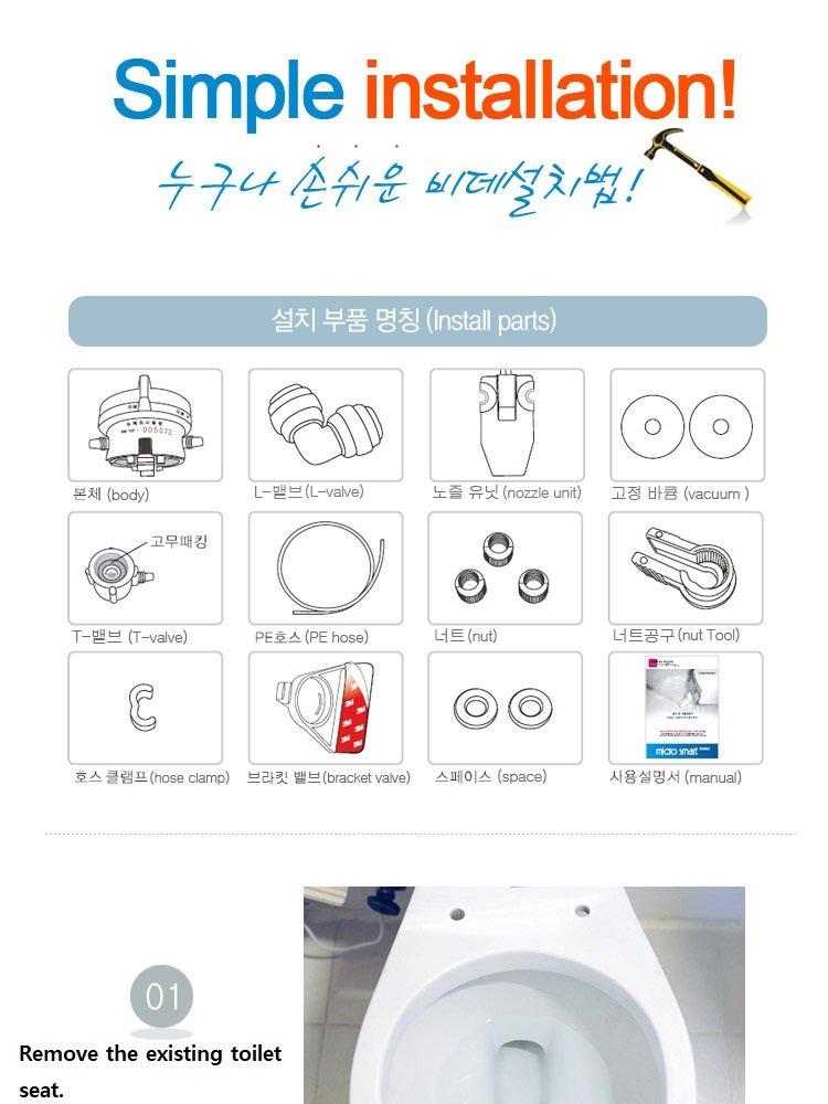 Smart Bidet SM-100 - No Electricity Needed, Easy Installation & Cleaning, Water-Saving Toilet Attachment for Any Standard Toilet | Perfect for Eco-Friendly Homes, Small Bathrooms & Cost-Conscious Families
