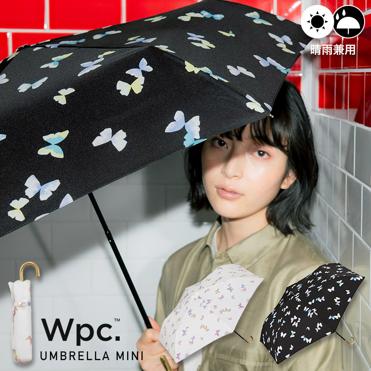 WPC Mini Parasol Umbrella 50cm Compact Sun Shade - Perfect for Beach, Garden & Outdoor Activities (Model WPC 51 2713 014)