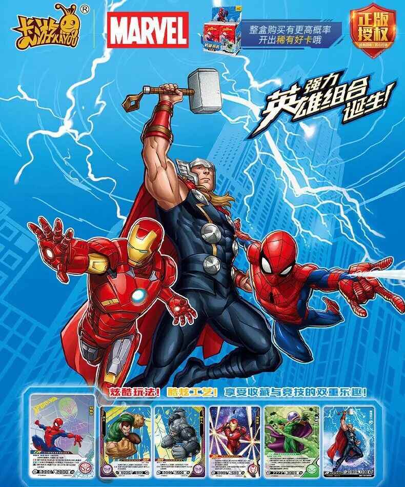 Kayou Disney Marvel Hero Battle Series 3 Spiderman Action Figure - New Box RARE Collectible Toy for Kids & Adults | Perfect for Display, Gifts, and Marvel Fans Collections