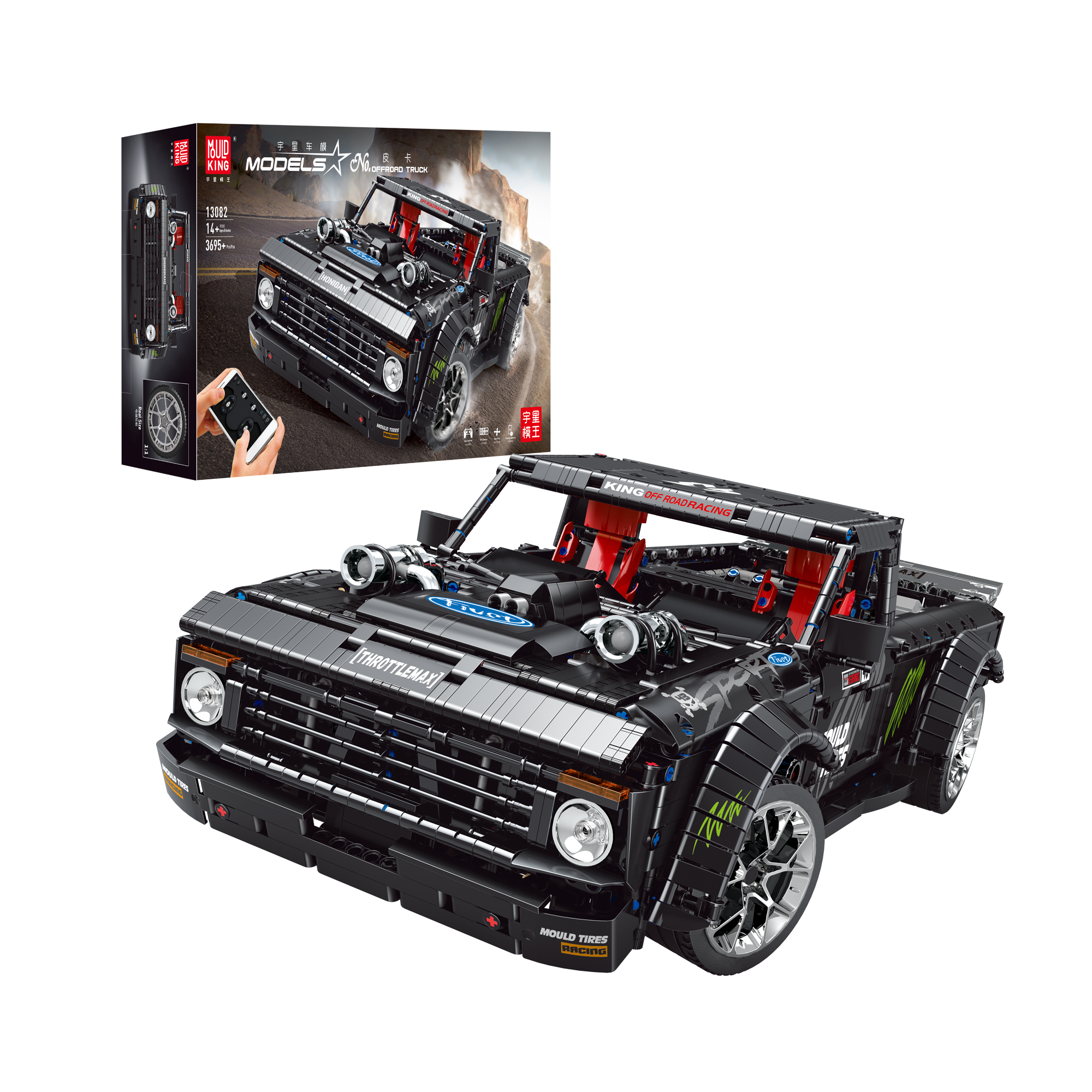 Mould King 13082S Remote Control Twin Turbo Muscle Car Building Kit - 3695 PCS STEM Toy for Adults & Teens | Perfect for Collectors, DIY Enthusiasts & Home Office Decor