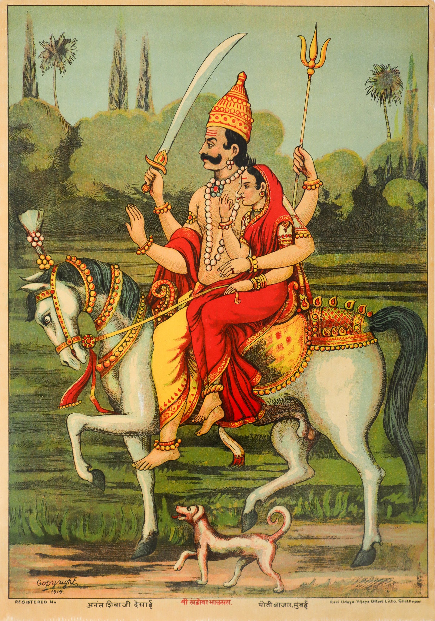 1920 Indian Offset Lithography Print - I Khandoba Bhalsara God & Woman on Horse - Ravi Varma Press - Vintage Home Decor & Spiritual Art Collection