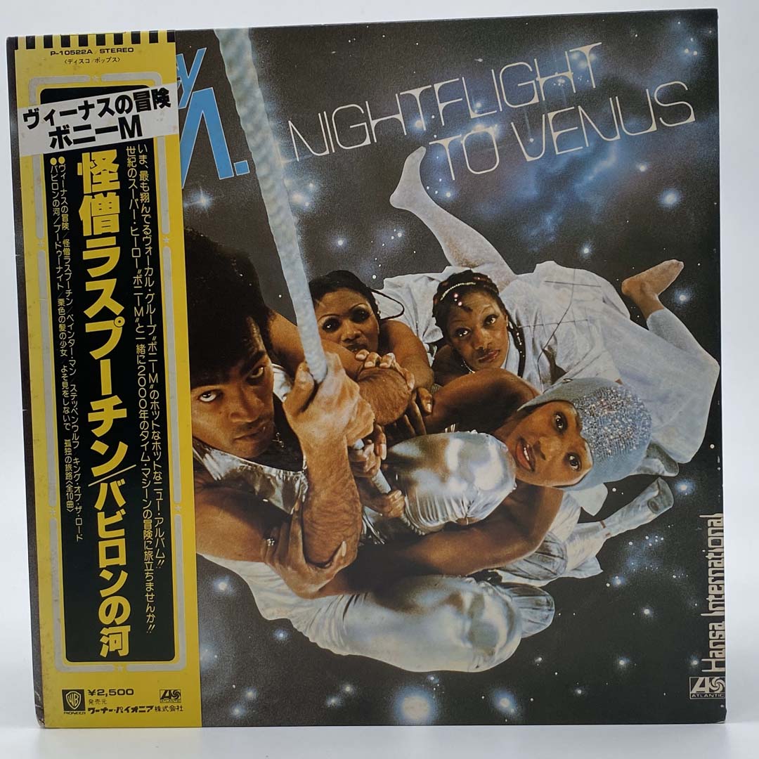 Boney M Greatest Hits CD - Classic 70s Disco Music Collection - Perfect for Parties, Workouts & Retro Music Lovers