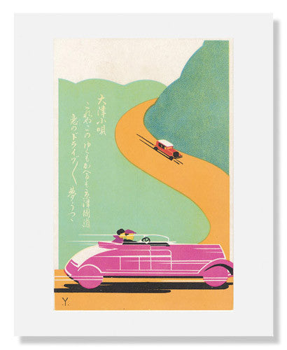 Otsu Song Keishin Road - Premium Japanese Traditional Music CD for Relaxation & Meditation | Perfect for Yoga, Spa, and Cultural Enrichment