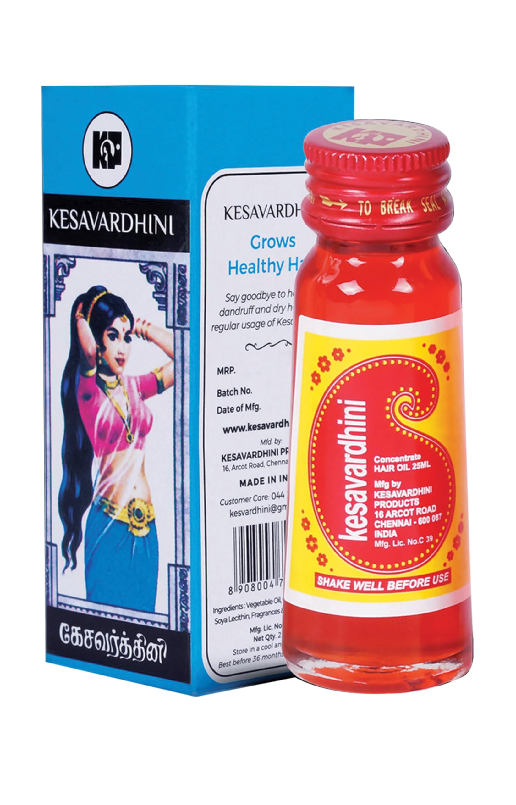 Kesavardhini Ayurvedic Hair Oil 25ml (Pack of 4) - Natural Hair Growth Treatment for Dry & Damaged Hair - Perfect for Daily Scalp Massage & Hair Care Routine