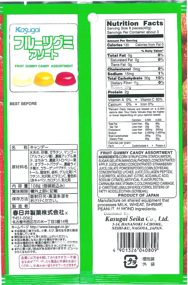 Kasugai Gummy Candy - Assorted Fruit Flavors - 3.59oz Pack - Perfect for Snacking, Parties & Gift Giving