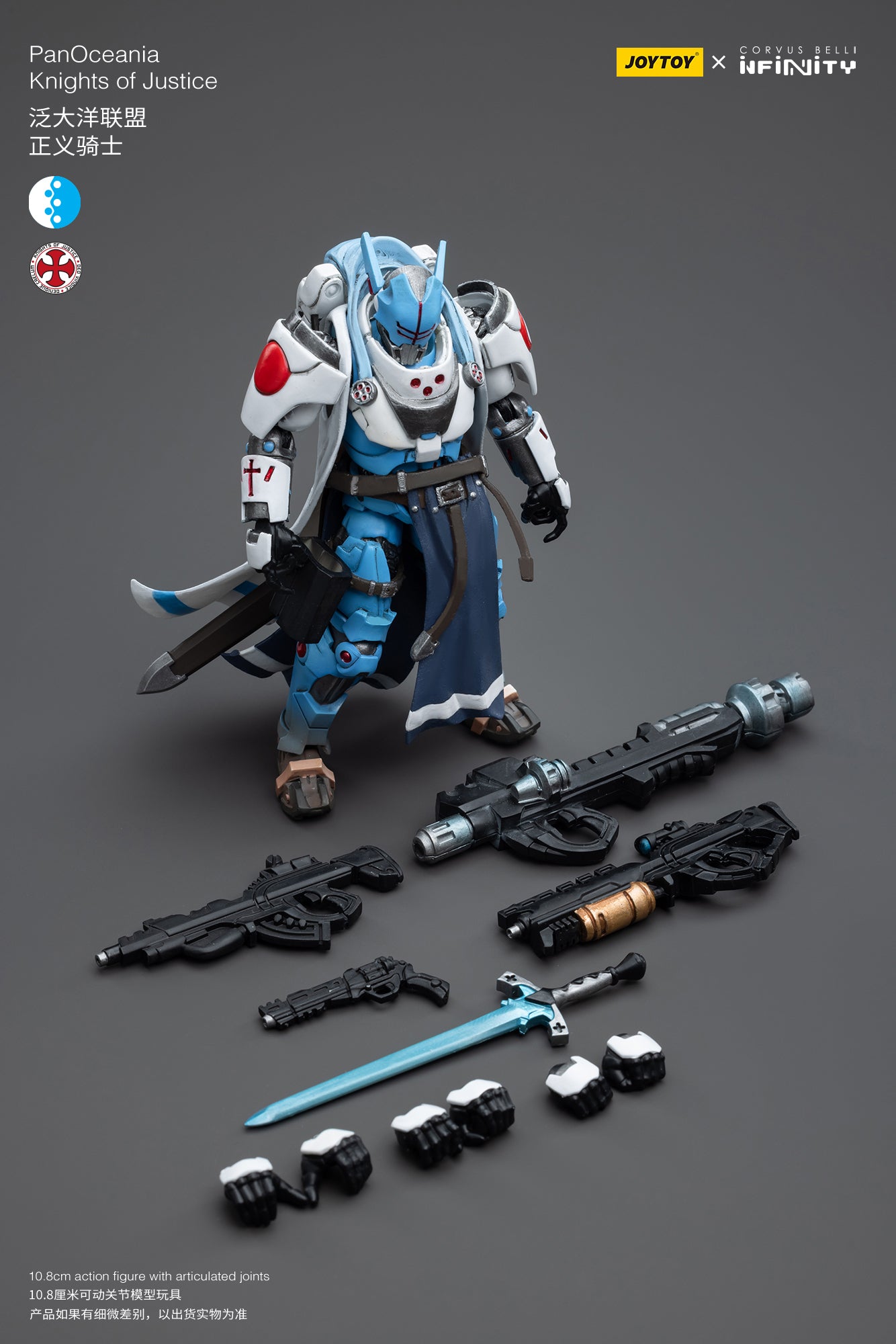 1/18 JOYTOY 3.75 Inch PanOceania Knights of Justice Action Figure - Collectible Military Model Toy for Display & Wargaming Scenes