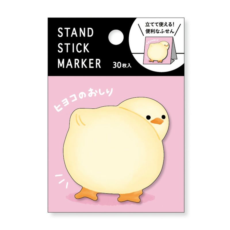 Funny Chicken Butt Sticky Notes - Cute Memo Pads for Office, School & Home - Adhesive Notes for Reminders, To-Do Lists & Memos - Perfect for Desks, Planners & Bulletin Boards