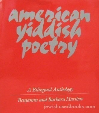 American Yiddish Poetry: Bilingual Anthology - Explore Jewish Literature & Culture | Perfect for Students, Scholars & Poetry Lovers