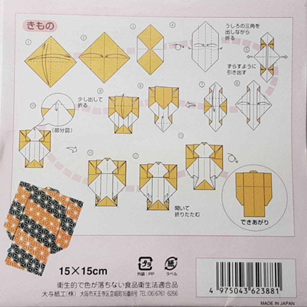 4 Packs Japanese Origami Paper - 100 Sheets Chiyogami Kimono Pattern Folding Paper, Authentic Made in Japan | Perfect for DIY Crafts, Gift Wrapping & School Projects